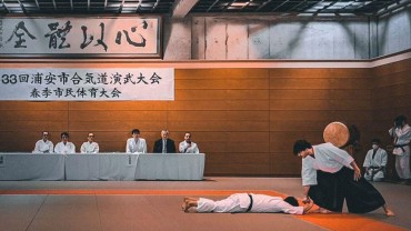 The Japanese Martial Arts and Culture Association was invited to the Aikido festival as a guest of honor.