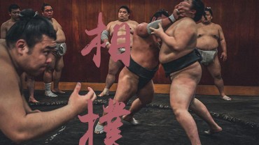 Ulvi Agamirov, vice-president of the Japanese Martial Arts and Culture Association, watched the training process of professional Sumo wrestlers in Tokyo.